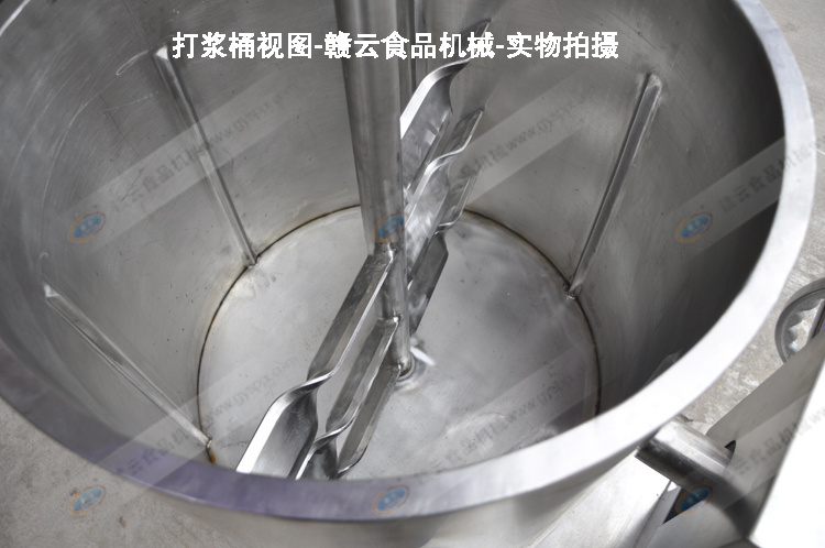 打漿桶內視圖