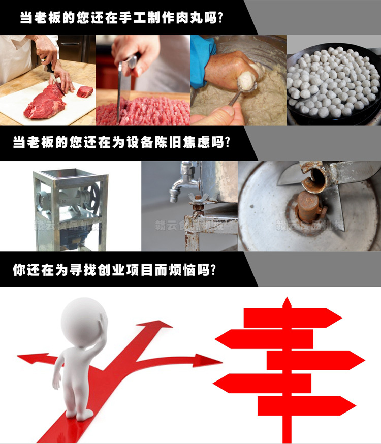 來自設備落后、手工生產、沒有人生方向的煩惱